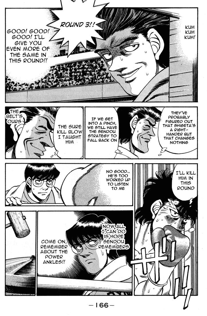 Hajime no Ippo Chapter 241 4